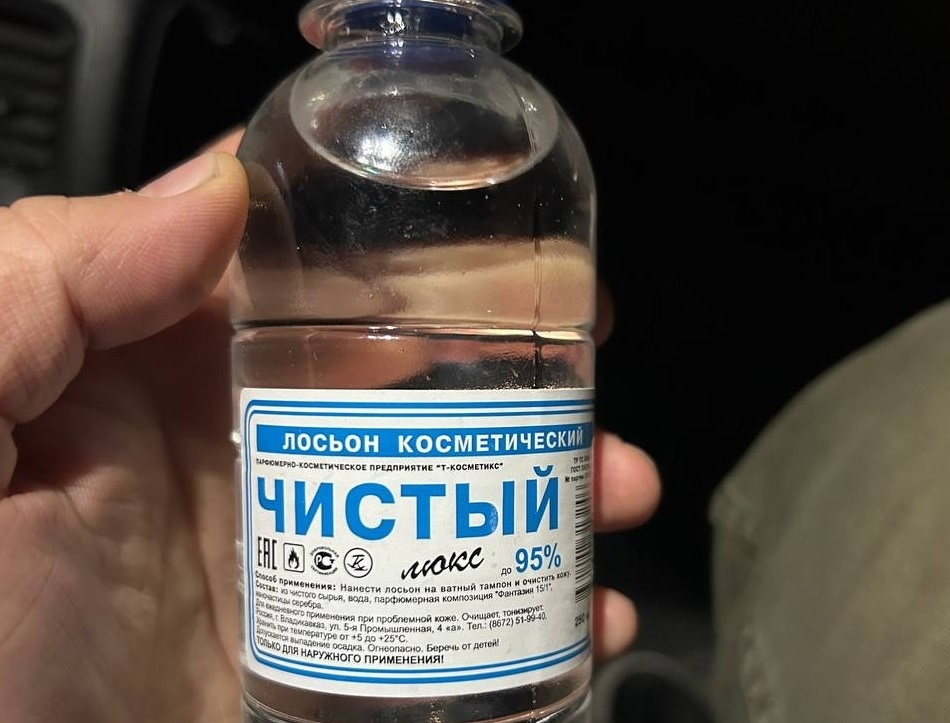 Магазин в Заволжье продавал косметический лосьон в качестве алкоголя