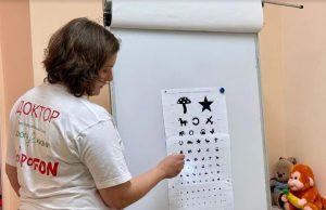 предоставлено фондом «Дорога жизни»