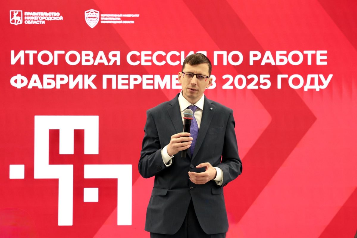 «Фабрики перемен» тиражировали более 170 практик из Нижегородской области