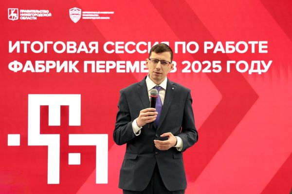 «Фабрики перемен» тиражировали более 170 практик из Нижегородской области