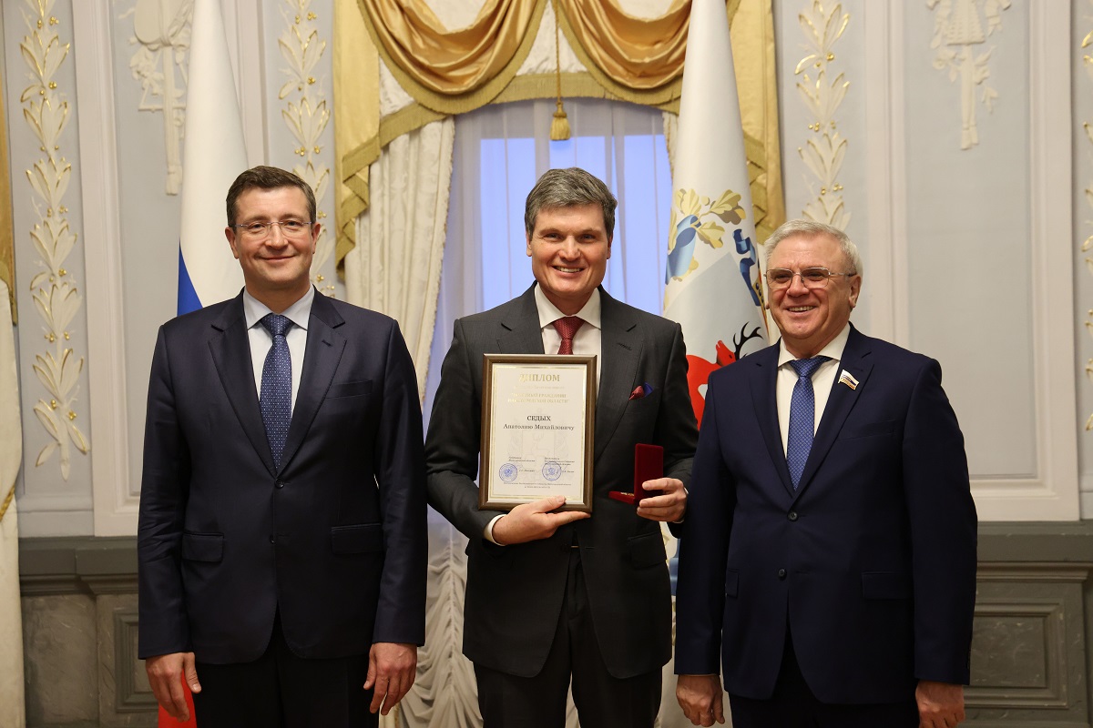 Анатолий Седых стал почетным гражданином Нижегородской области