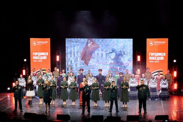 В Нижегородской области завершили гастрольную программу к 80-летию Победы