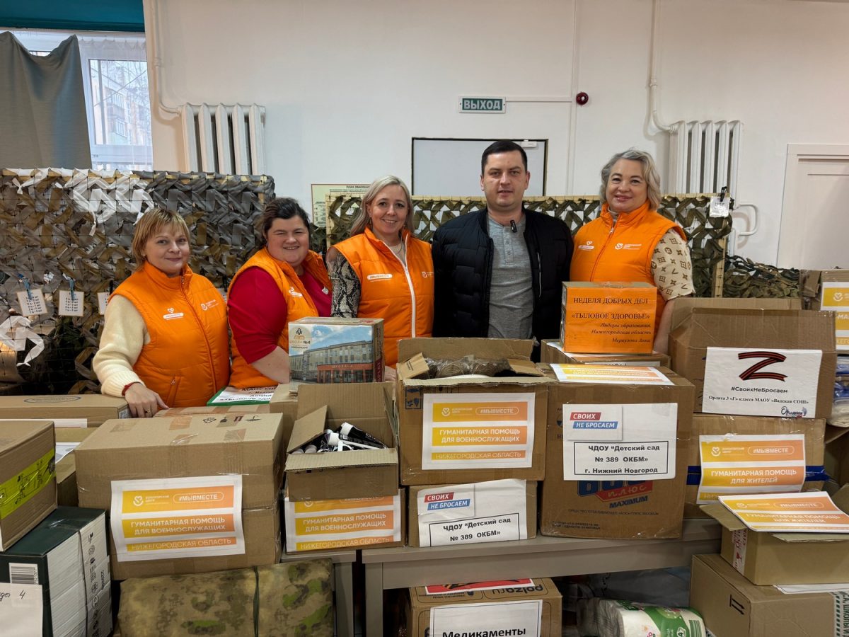 Нижегородцы отправили на Донбасс крупную партию гумпомощи и новогодних подарков