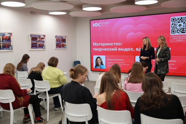 Институт демографического развития провёл праздник ко Дню матери в Нижнем Новгороде