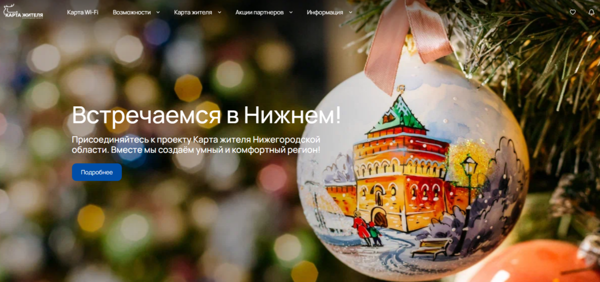 В 2025 году оформили более 115 тысяч карт жителя региона