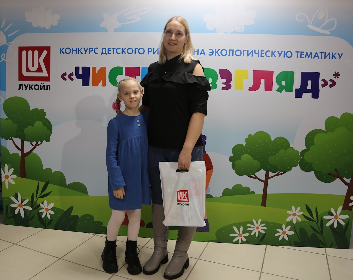 ЛУКОЙЛ наградил финалистов конкурса детского рисунка «Чистый взгляд»
