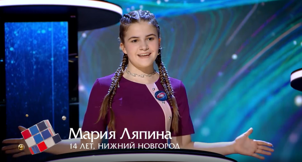 14-летняя нижегородка поучаствовала в интеллектуальном шоу «Умнее всех»