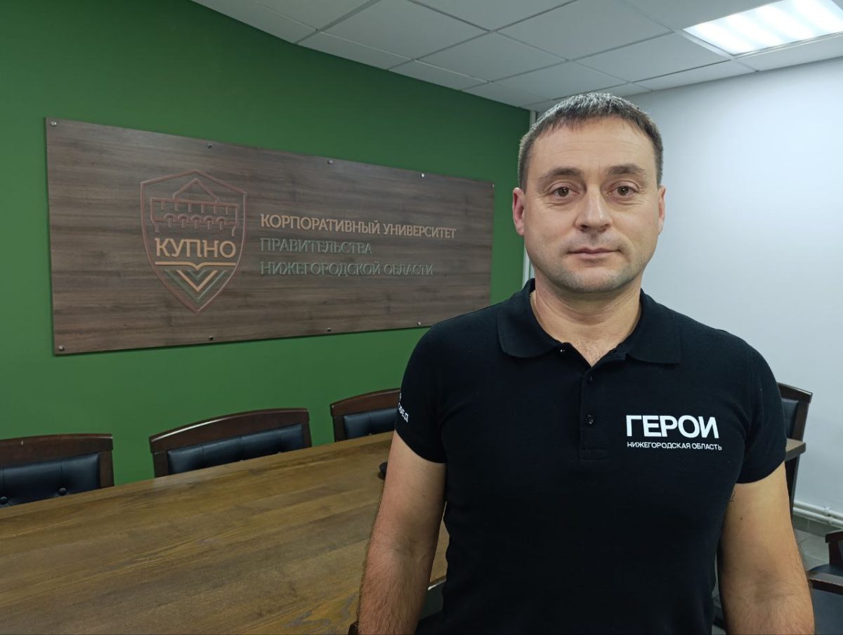 Ветеран СВО оценил программу «Герои. Нижегородская область»