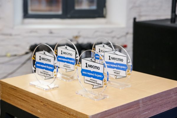 В Нижегородской области наградили 15 участников конкурса «Мой первый бизнес»