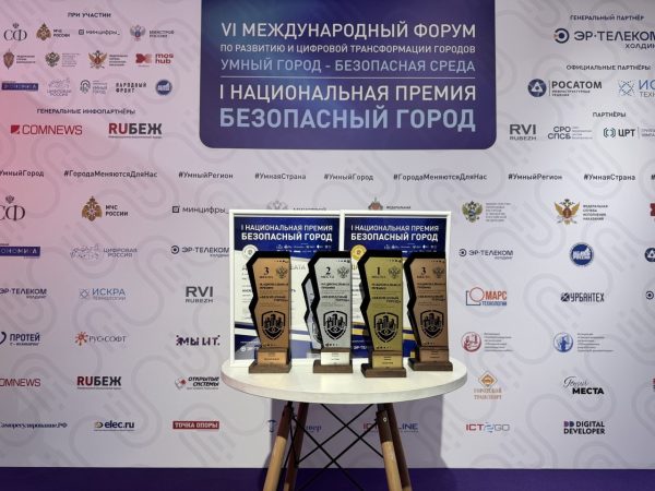 Четыре проекта из Нижегородской области получили премию «Безопасный город»