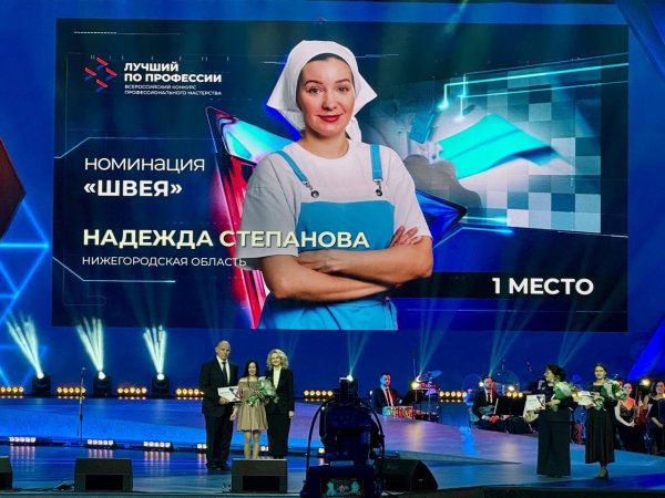 В Кремле наградили победителей и призеров конкурса «Лучший по профессии»