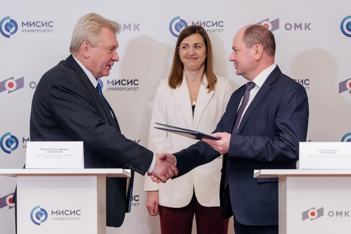 ОМК и Университет «МИСИС» подписали соглашение о сотрудничестве