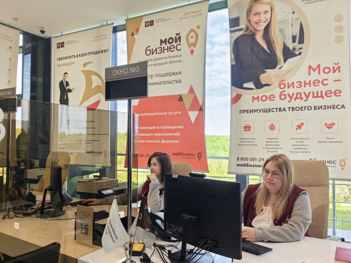 Более 60 получателей соцконтракта прошли обучение в центре «Мой бизнес»