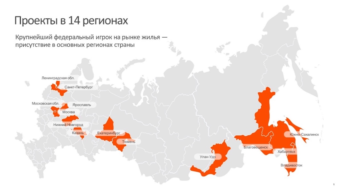 Фото: ПАО "ПИК"