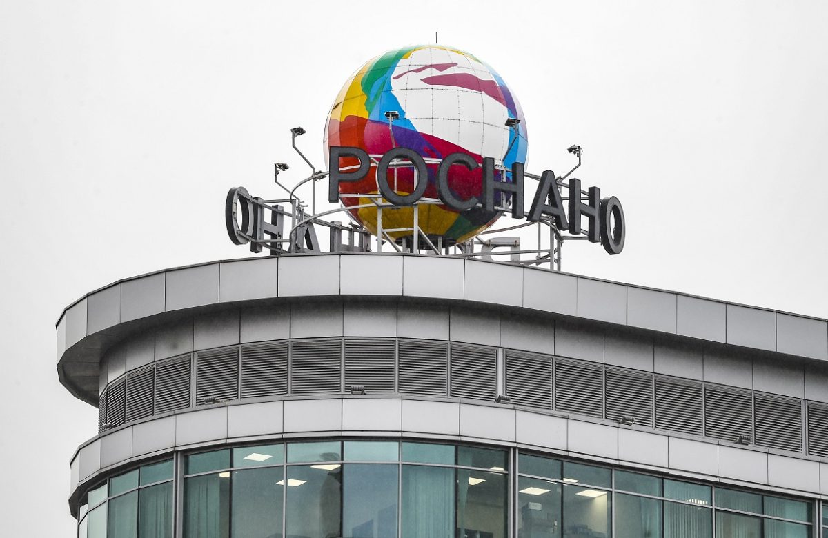 Арбитражный суд арестовал имущество Чубайса в рамках дела «Роснано»