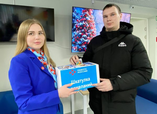 Более 230 пожеланий оставили нижегородцы в «Шкатулке пожеланий»