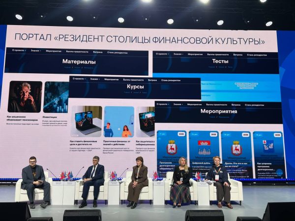 Нижегородская делегация представила опыт региона на конференции в Красноярске