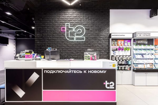 T2 запустила акцию «Кешбэк баллами Плюса» при оплате покупок в салонах Т2