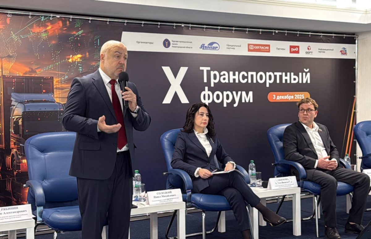 предоставлено ТПП