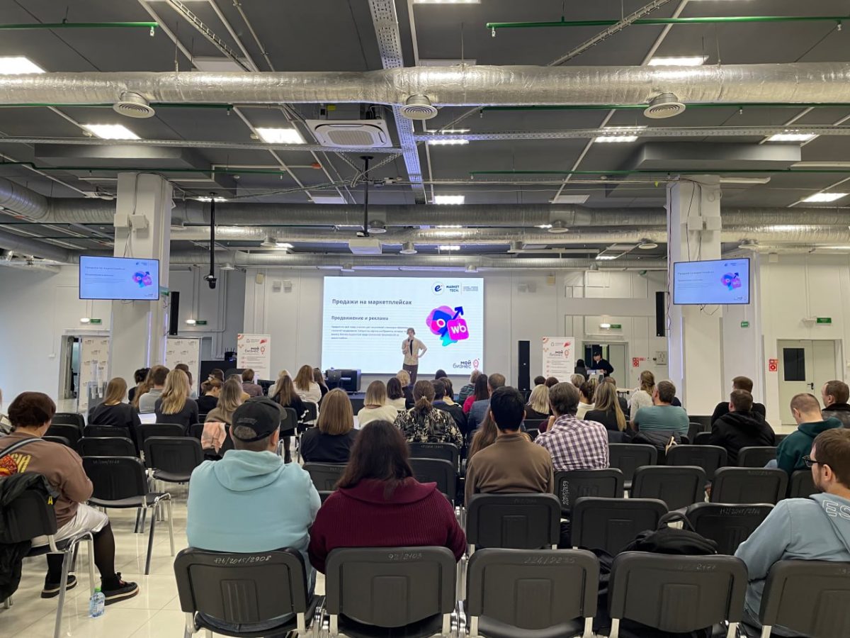Центр «Мой бизнес» помог 60 предпринимателям выйти на маркетплейсы
