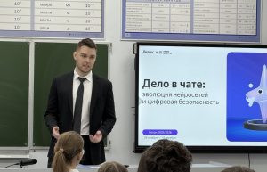 Около 13 тысяч школьников узнали об устройстве нейросетей на уроке&nbsp;цифры