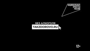 Врач-нарколог призвал отказаться от алкоголя в праздники и перед&nbsp;ними