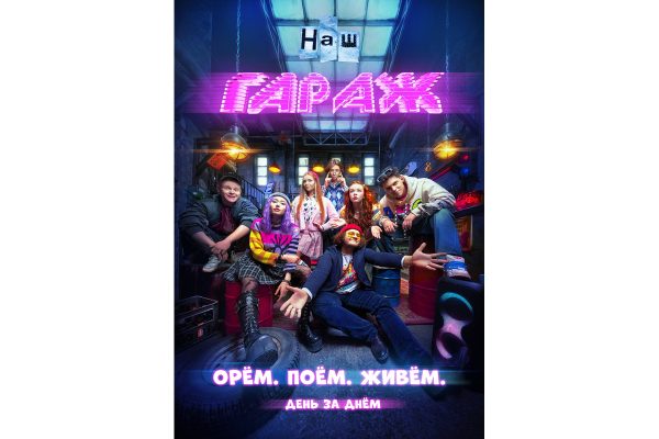 На землю тихо опустилась зима: Wink.ru знает, как согреть декабрь