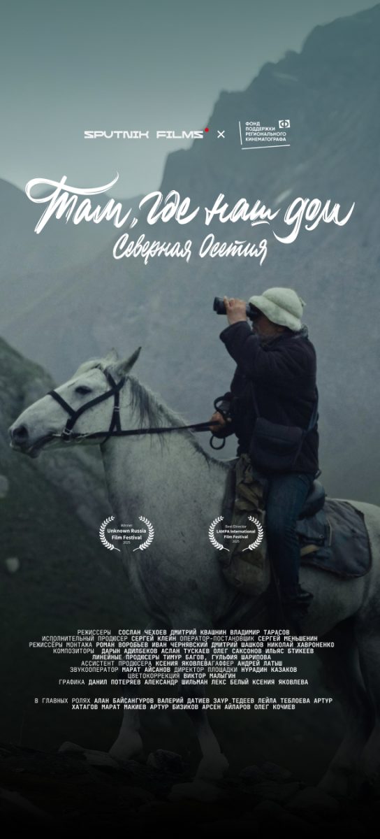 Фото: Предоставлено ПАО «Ростелеком»