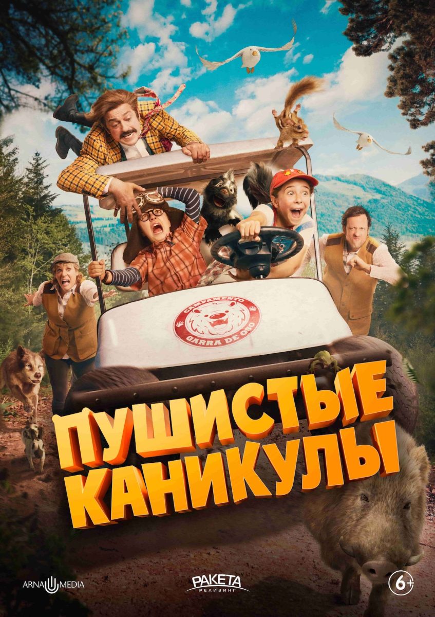 Фото: Предоставлено ПАО «Ростелеком»