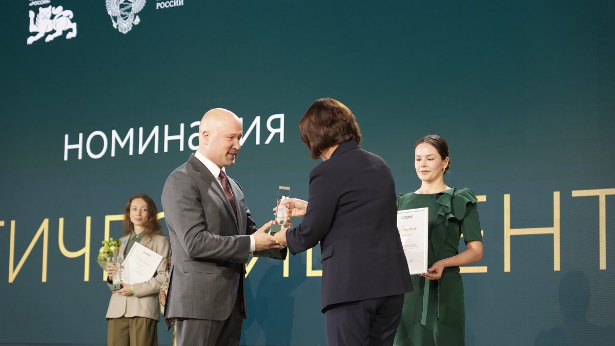 Центр «Экоториум» выиграл «Зелёную премию-2025» в номинации экоцентров