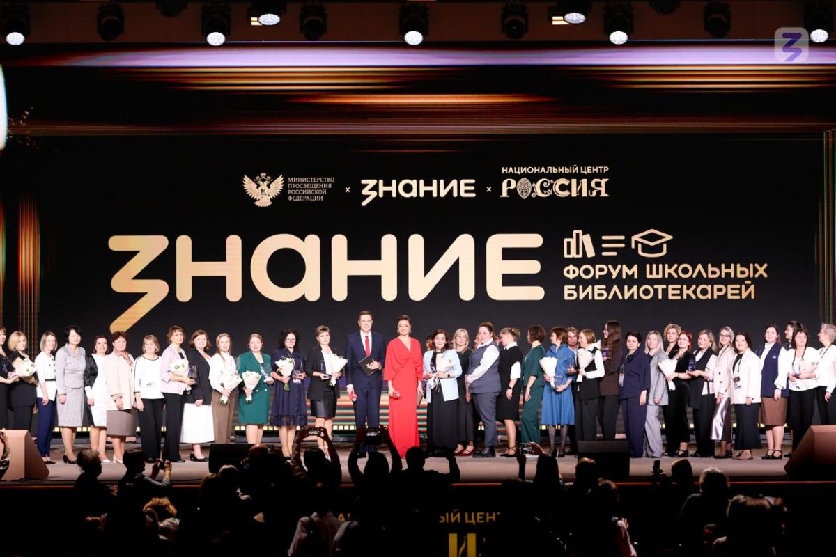 Ворсменская школа №5 заняла призовое место на конкурсе общества «Знание»