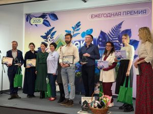 АНО «Центр «АртЛуга» стала победителем Премии «Экопозитив-2025»