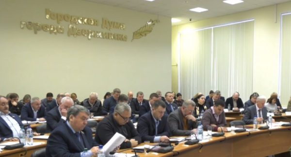 В Дзержинске приняли бюджет города