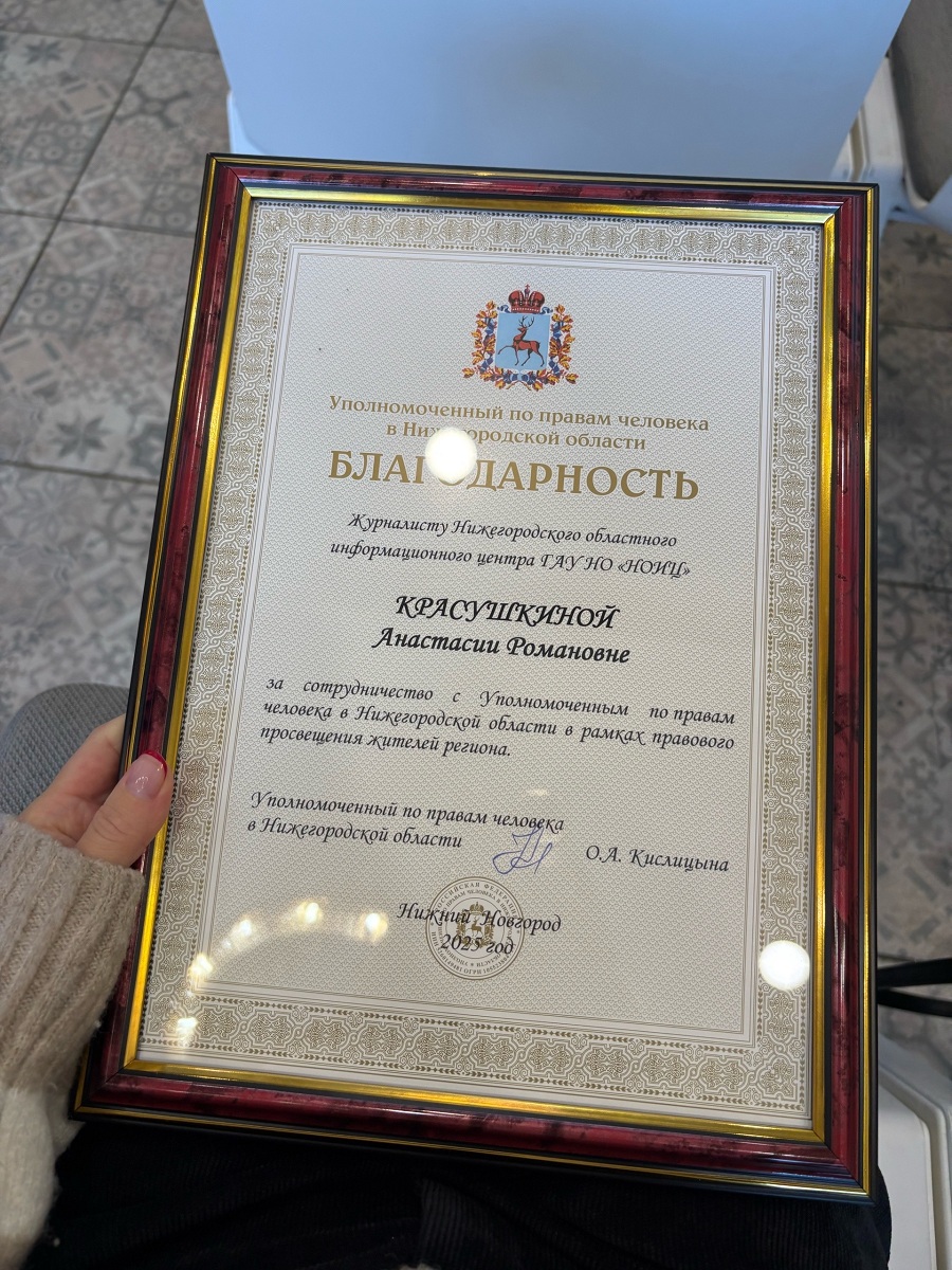 Фото: pravda-nn.ru