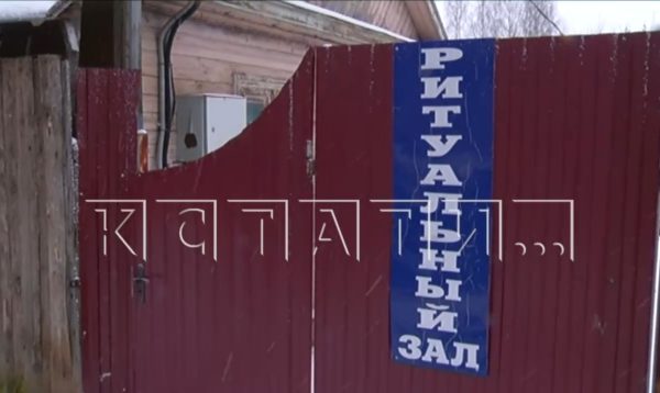 Частный морг построили посреди садового товарищества в Нижегородской области