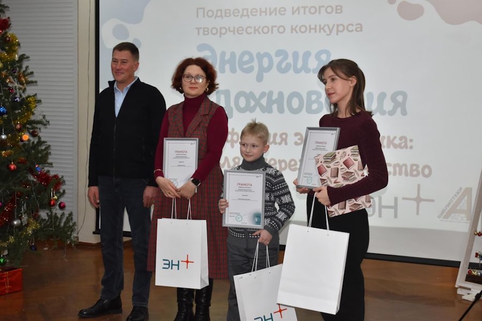 Фото: Пресс-служба "Эн+Тепло Волга"