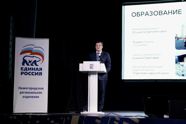 Принята инициатива по передаче средств на поддержку местных проектов