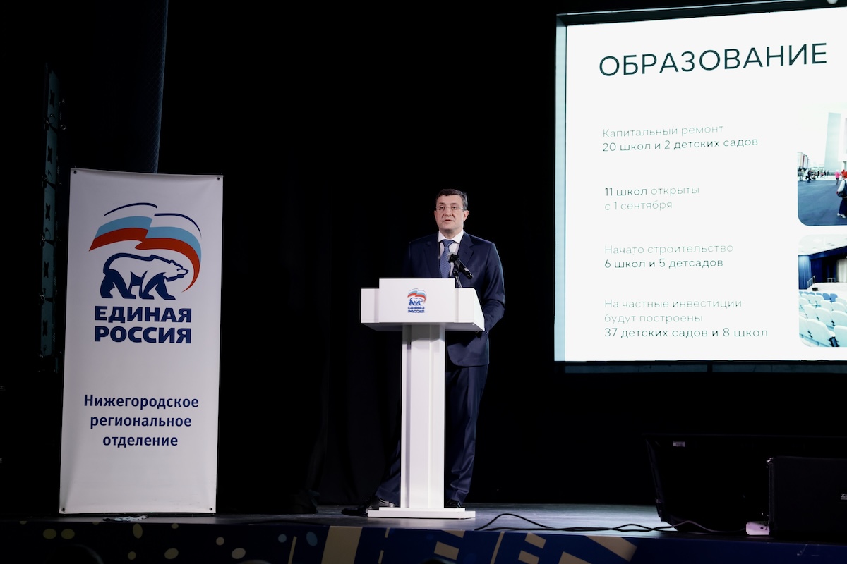 Принята инициатива по передаче средств на поддержку местных проектов