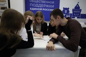 Пресс-служба РИК НРО «Единая Россия»