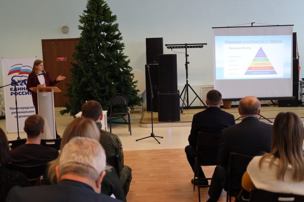 «СВОй бизнес»: в Лысково прошел семинар для участников СВО