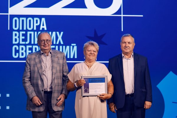 «Гидромаш» подводит итоги юбилейного года