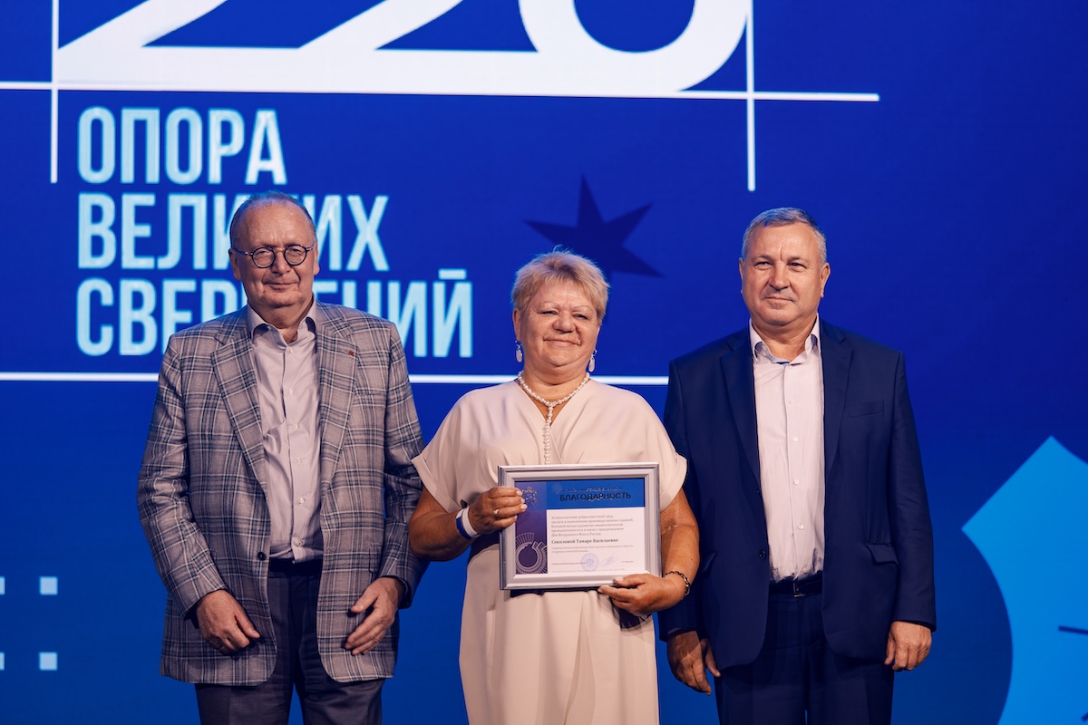 «Гидромаш» подводит итоги юбилейного года