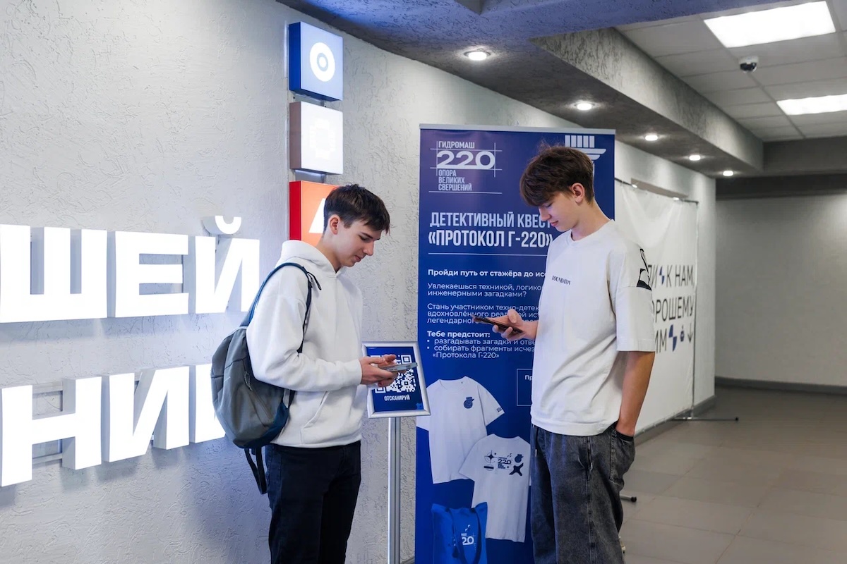Студенты НРТК - участники квеста