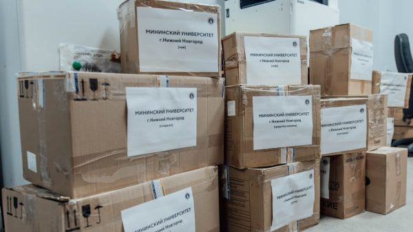 Сотрудники и студенты Мининского университета собрали 200 кг гуманитарной помощи