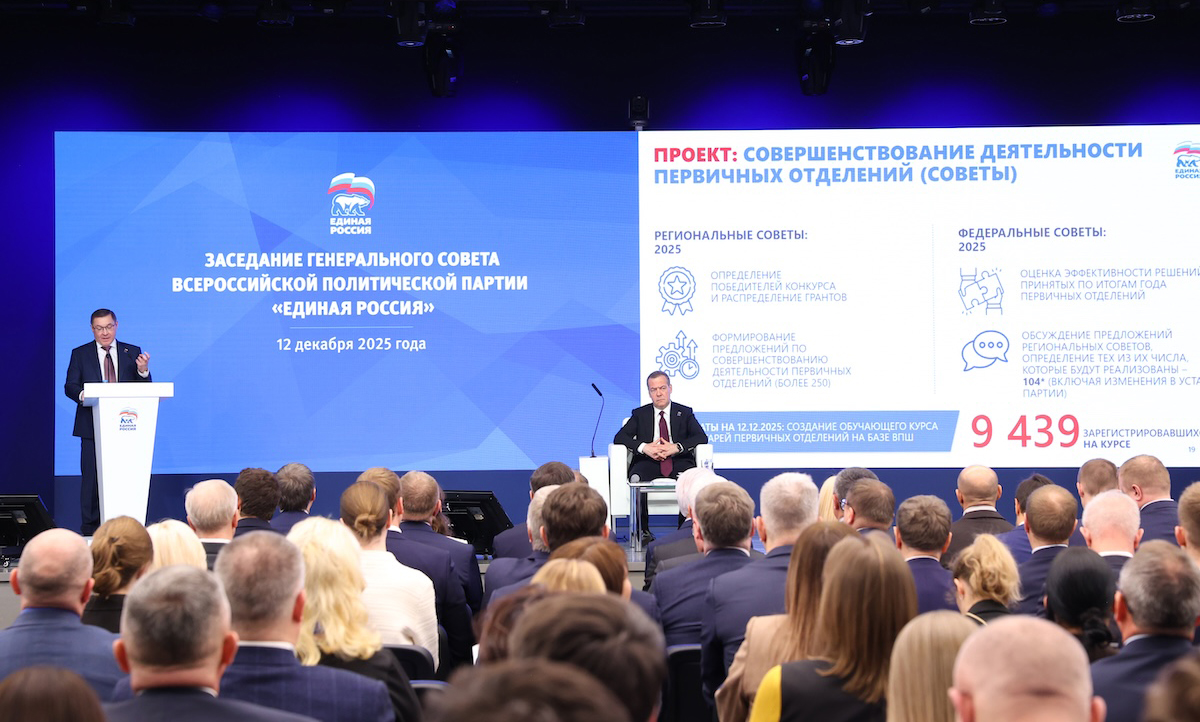 В 2026 году в бюджете на реализацию главного партийного документа выделено 5,9 триллиона рублей