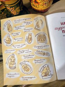 Юлия Варнакова