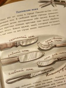 Юлия Варнакова