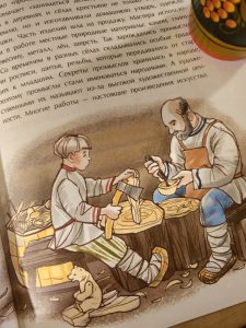 Юлия Варнакова