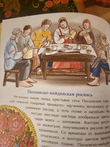 Юлия Варнакова