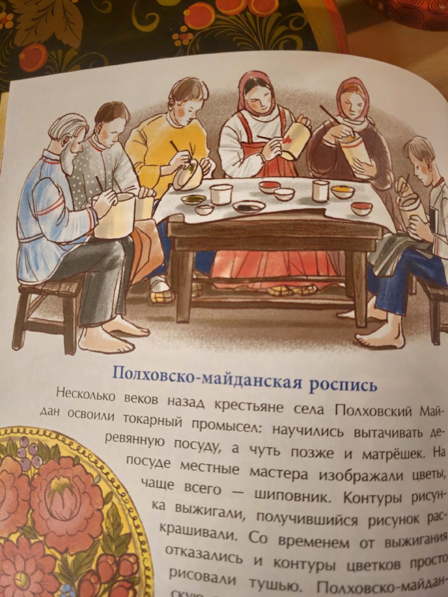 Юлия Варнакова